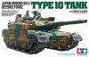 Tamiya 35329 JGSDF Type 10 TANK (1:35)